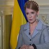 "Прекратите нагнетать ситуацию!" - Эксклюзивное интервью Тимошенко телеканалу "Интер"