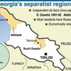 Новый взрыв в Абхазии: 4 погибших