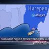 В Нигерии захвачены четверо украинских моряков