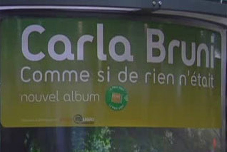 Первая леди Франции выпустила новый музыкальный альбом