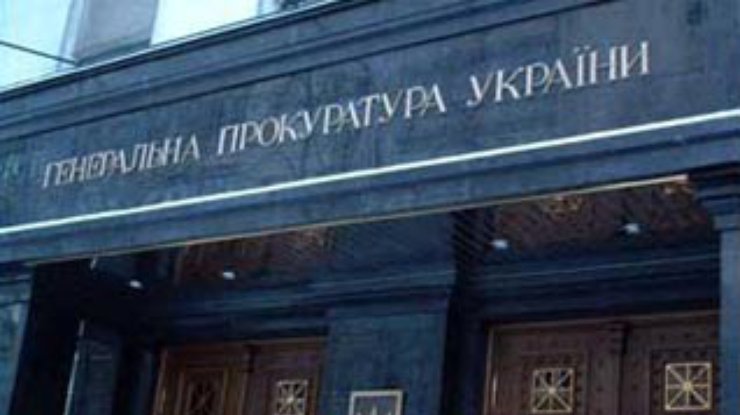 Журналист Лещенко: ГПУ запрещает писать об отравлении Ющенко