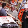 В Киеве презентовали точную копию древнего Евангелия