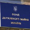 План приватизации за полгода выполнен лишь на 3,4%
