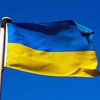 18 лет назад в Киеве впервые подняли флаг Украины