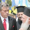 Ющенко просит Варфоломея I помочь в создании поместной церкви