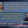 Черновецкий установит памятник Гонгадзе. Мать журналиста - против
