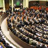 Рада объединит бюджеты Тимошенко, Ющенко и "Регионов"