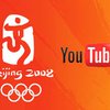 YouTube запускает олимпийский проект
