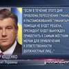 Ющенко обвинил Кабмин в нерасторопности