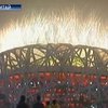 Как открывали Олимпиаду-2008