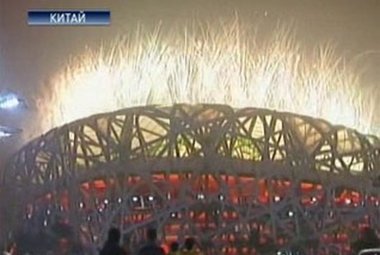 Как открывали Олимпиаду-2008