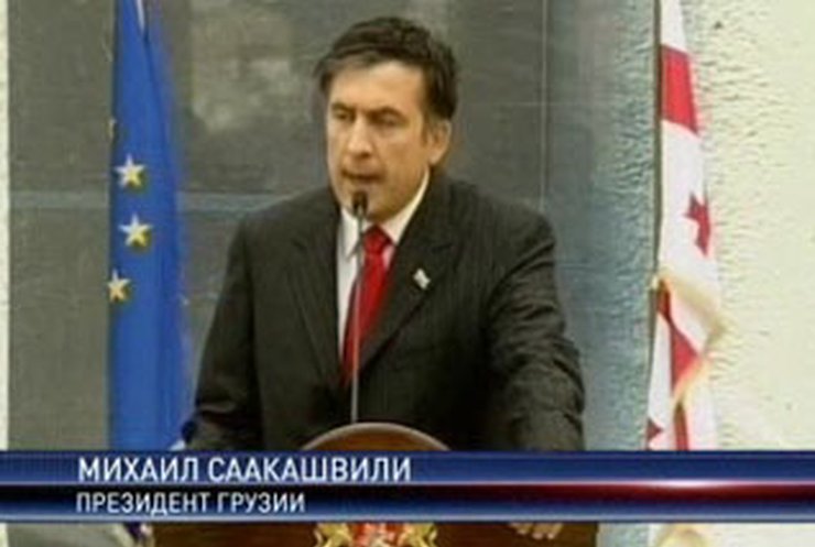 Саакашвили ввёл в стране военное положение
