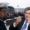Ющенко: Российский флот втянул Украину в международный конфликт