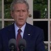Буш обрушился с критикой в адрес Кремля