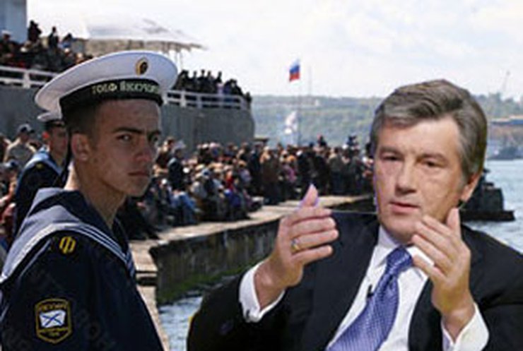 Ющенко: Российский флот втянул Украину в международный конфликт