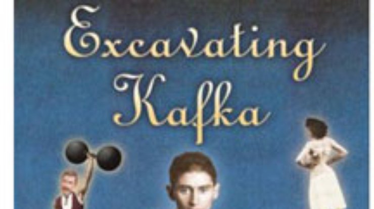 Немцы негодуют из-за британской книги о Франце Кафке