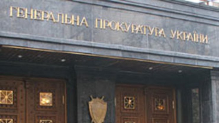 ГПУ не получала документов о "госизмене" Тимошенко
