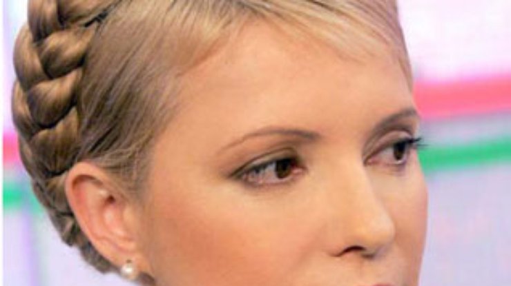 "Взгляд": Тимошенко показала позицию