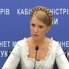 Тимошенко озвучила свою позицию относительно конфликта в Грузии