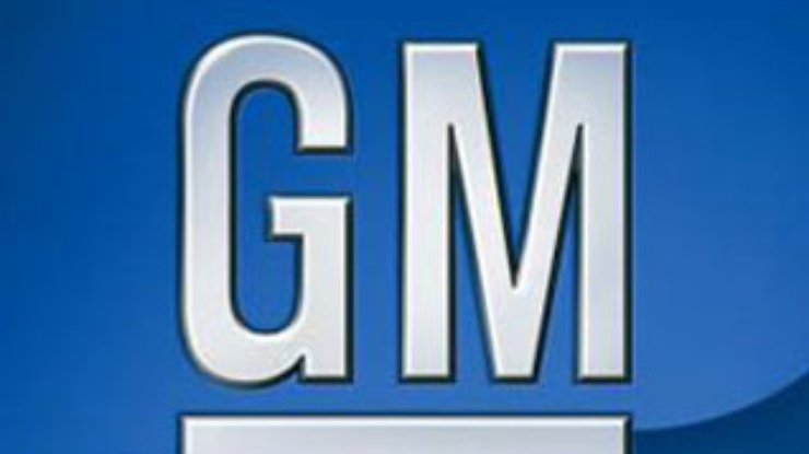 General Motors экономит на рекламе