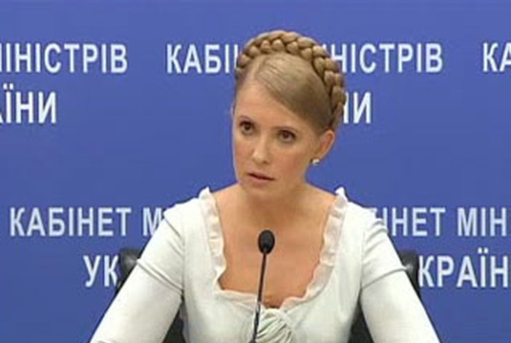 Тимошенко озвучила свою позицию относительно конфликта в Грузии