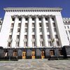 Банковая: Российская разведка готовит в Украине оргбазу для реванша