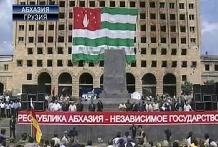 Абхазия просит Россию признать ее независимость