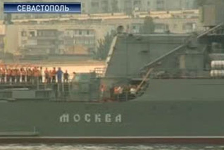 Ракетный крейсер "Москва" вернулся в Севастополь