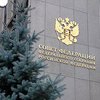 Совет Федерации РФ признал независимость Южной Осетии и Абхазии