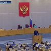 Россия признала Абхазию и Южную Осетию