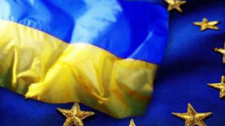 ЕС: Украине нужно дать четкий сигнал о перспективе членства