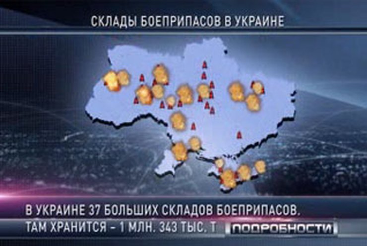 Сколько в Украине "потенциальных Новобогдановок"