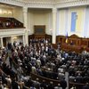 "Взгляд": Выстрелы в молоко. Рада не осудила ни Москву, ни Саакашвили