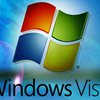 Microsoft потратит 300 миллионов на имидж Windows Vista