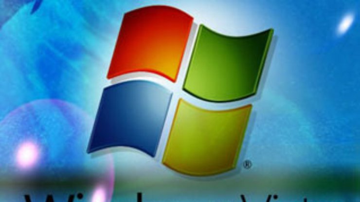 Microsoft потратит 300 миллионов на имидж Windows Vista