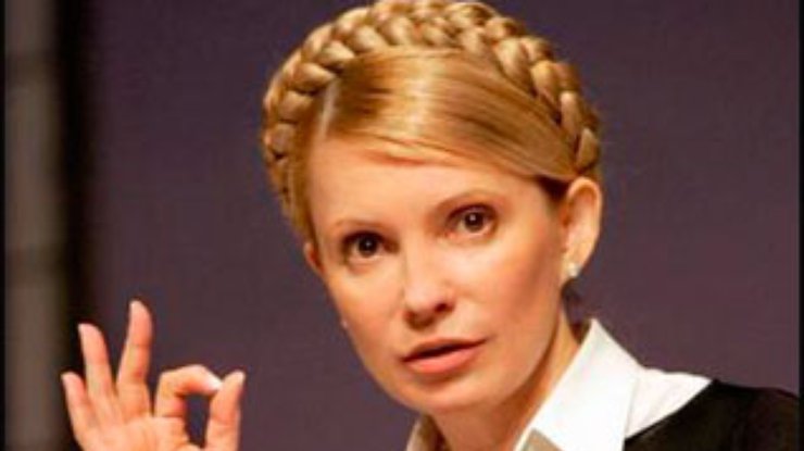 "Взгляд": Тимошенко повысила голос