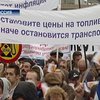 Россияне протестуют против роста цен на топливо