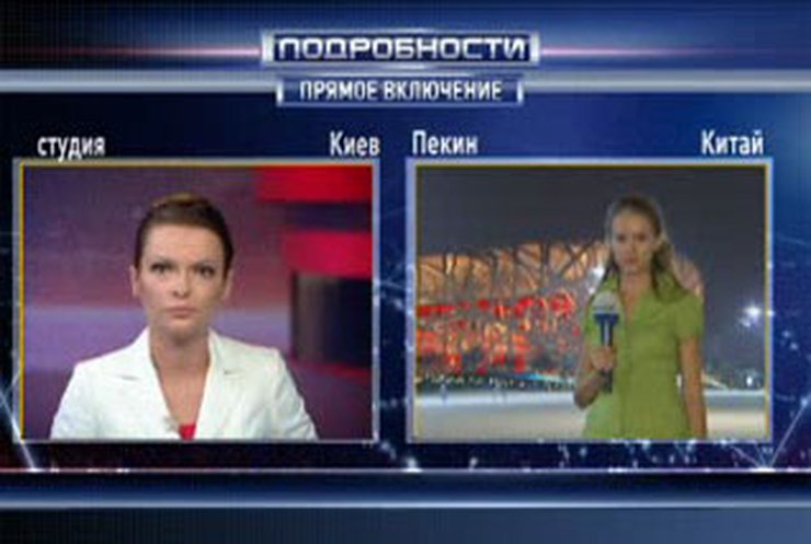 Допинговый скандал с украинской параолимпийкой