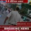В столице Индии прогремели пять взрывов