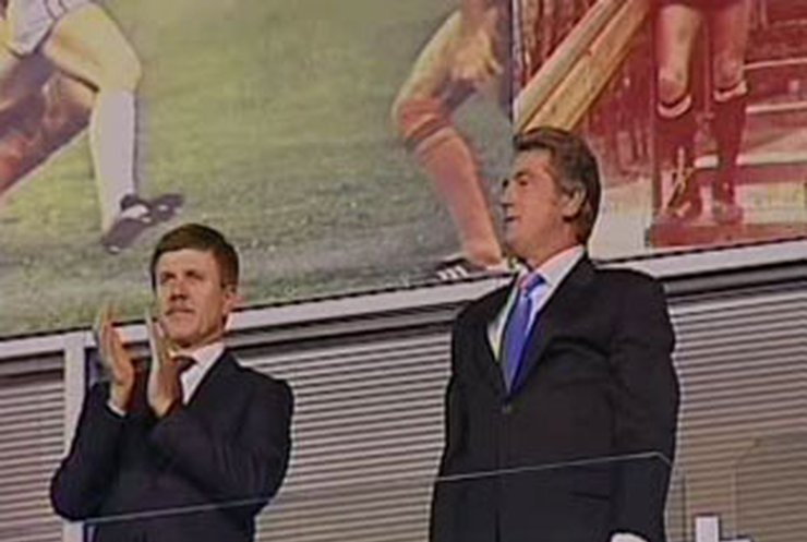 Ющенко открыл первый стадион к Евро-2012