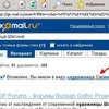 Компания Mail.Ru приобрела ICQ-клиент