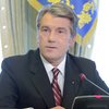 Ющенко: Коалиция БЮТ и ПР начала оформляться де-юре