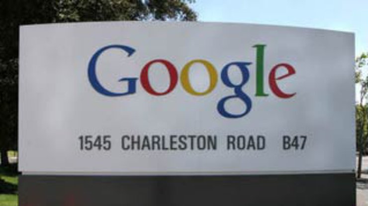 Google запустил поисковик, распознающий человеческую речь