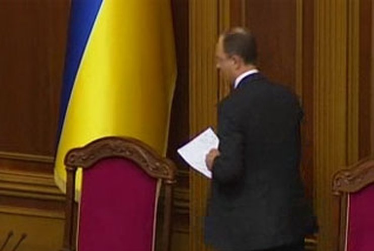 Арсений Яценюк официально подал в отставку