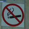 Киевлянам запретили курить в общественных местах