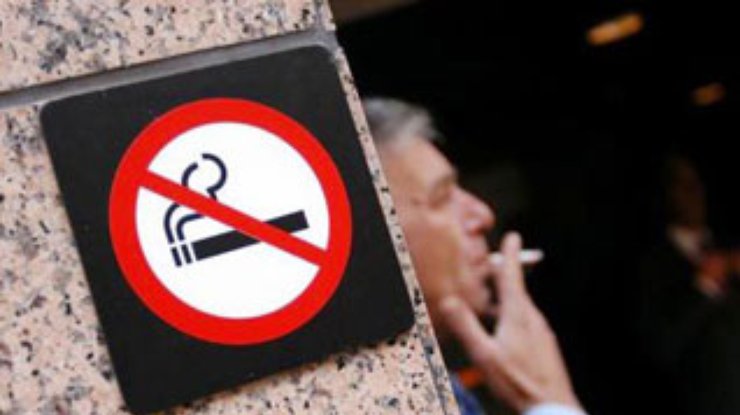 Киев объявил войну курильщикам