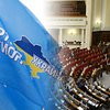 "Регионалы" ждут приглашения от Тимошенко