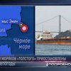 Поиски моряков судна "Толстой" - приостановлены