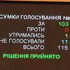 Проезд в общественном транспорте Киева - подорожает