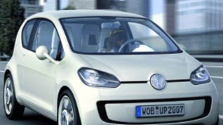 Volkswagen готовит массовую модель up!